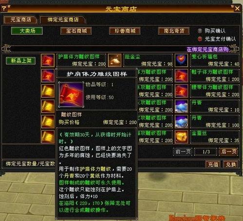 怀旧服gms最新爆料,揭秘经典魔兽世界背后的故事与秘密