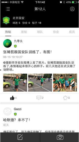 最新独家爆料网站大全下载,最新独家爆料网站大全，一网打尽全网热点资讯！
