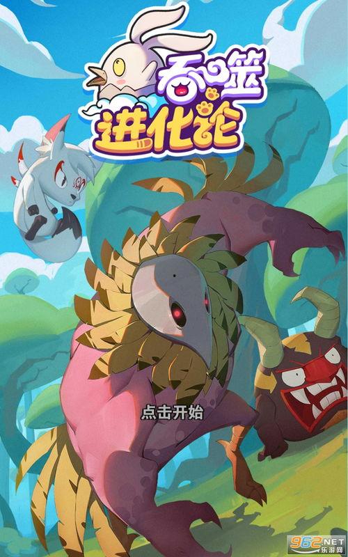 黑花宝箱最新爆料下载安卓,揭秘神秘内容，下载体验抢先看！