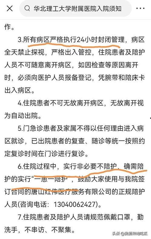 唐山女孩最新爆料,揭开事件背后惊人真相