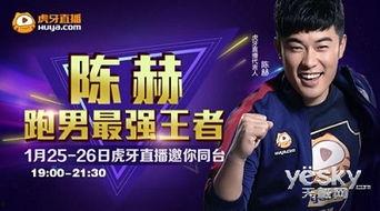 大八卦最新爆料新闻直播,最新爆料新闻直播幕后真相大曝光