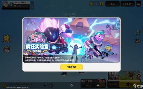 香肠派对爆料最新活动图,神秘挑战来袭，玩家狂欢不止！