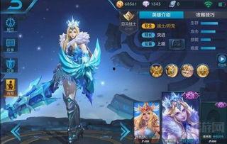 王者皮肤最新爆料免费