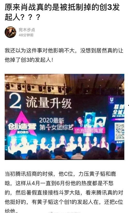 创造营的最新爆料,全新爆料揭秘，选手实力与魅力大揭秘！