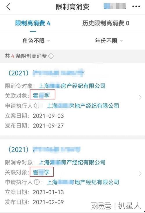 爆料跳单视频大全最新下载,最新爆料视频大全下载解析