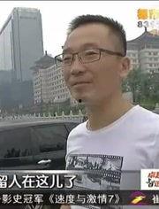 小郭最新爆料新闻,最新爆料新闻背后的惊人真相