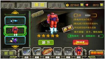 最新僚机爆料新闻,僚机爆料揭示军事动态新篇章