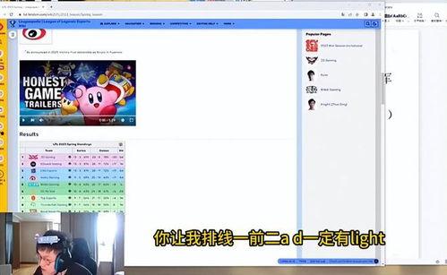 lol涵艺最新爆料,揭秘游戏幕后故事与未来动向