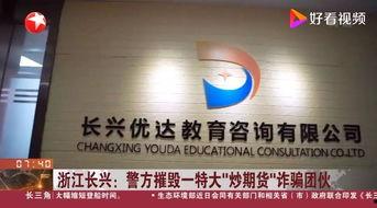 香港期货最新爆料真假,揭秘真相与谣言交织的金融风云”