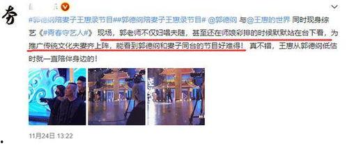 张荃艺最新爆料新闻,揭秘娱乐圈惊人内幕