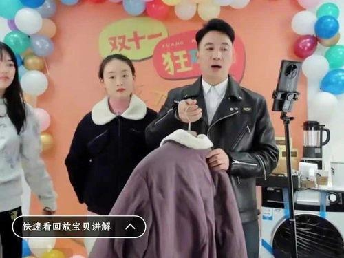 林生斌 最新爆料视频,事件真相再引热议