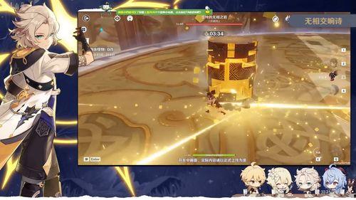 原神爆料最新官方下载,探索神秘新世界，开启奇幻冒险之旅