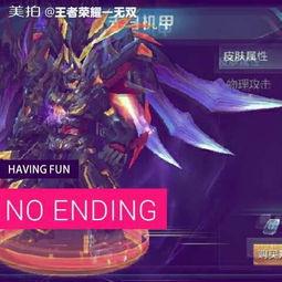 王者荣耀无双最新爆料,全新爆料揭秘神秘英雄与颠覆性玩法革新