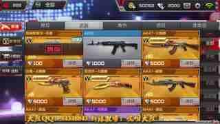 挑战武器最新爆料视频播放,揭秘未来战场利器