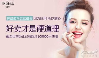 端游吃鸡皮肤爆料最新版,炫酷造型，等你来战！