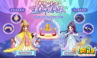 奥比岛最新爆料紫皮