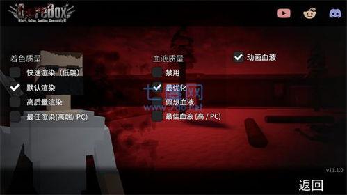 沙盒仇恨最新版本爆料,全新剧情与角色，仇恨升级再掀热潮！