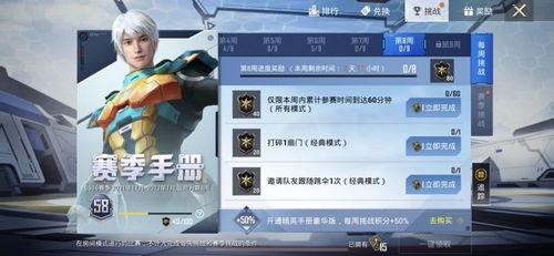 最新吃鸡手册爆料,战术升级，战局风云再起！