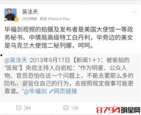 安溪事件爆料最新情况,揭秘背后真相与最新动态