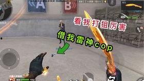 巅峰荣耀皮肤最新爆料