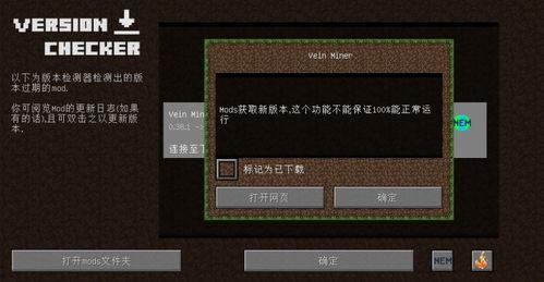 我的世界最新模组更新爆料,Minecraft最新模组更新爆料，带你领略奇幻新世界