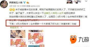 第五人格爆料最新总结,神秘角色揭秘，游戏玩法大升级！